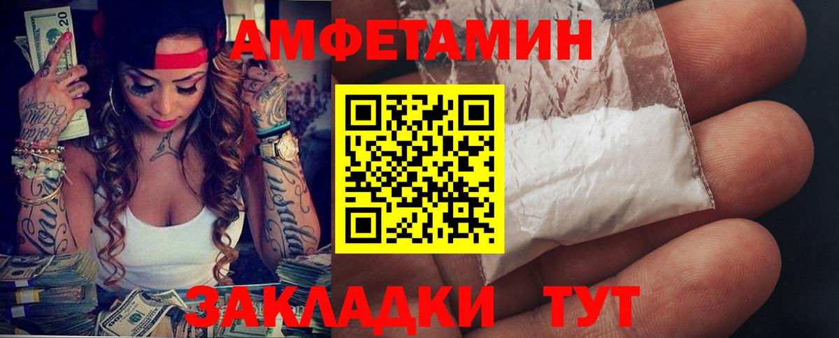 Саяногорск  АМФ 97%  Вход с VPN 