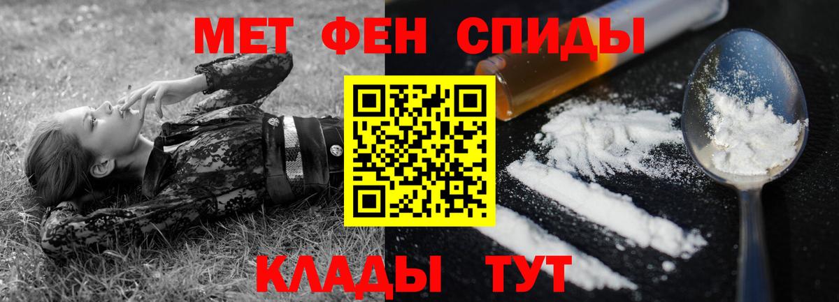Амфетамин 98% Саяногорск