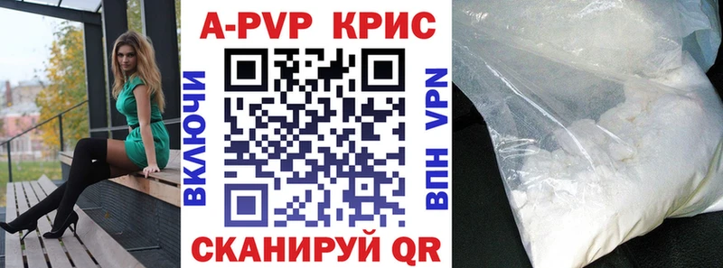 Alpha PVP VHQ  Саяногорск 