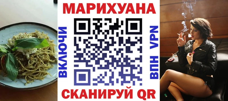 Еда ТГК марихуана  Саяногорск 