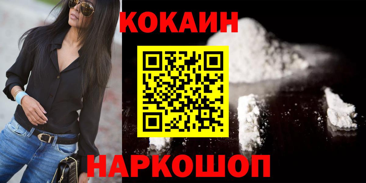 ЭКСТАЗИ  МДМА  Как найти наркотики?  Лсд 25  МАРИХУАНА  Меф МЯУ МЯУ кристаллы  Cocaine  Саяногорск  Вход с VPN  Alpha PVP СК кристаллы 