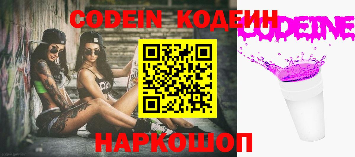МЕТАМФЕТАМИН Саяногорск