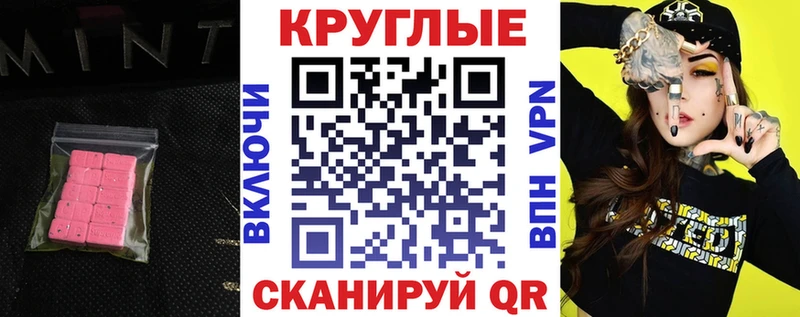 Экстази Punisher  купить  сайты  kraken онион  Саяногорск 