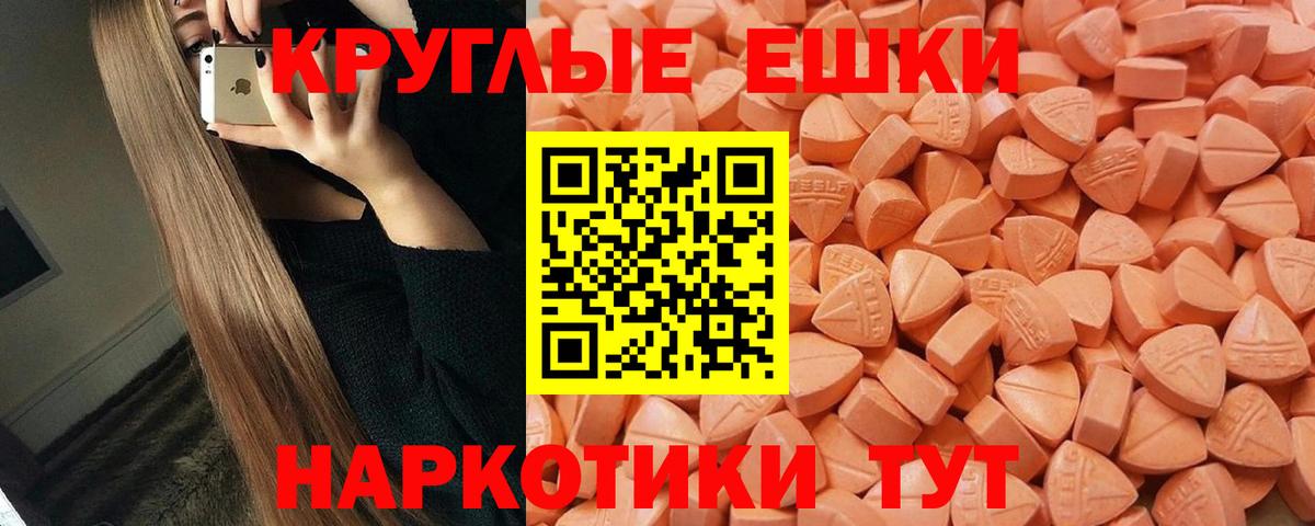 Саяногорск  Экстази DUBAI  Экстази  Вход с VPN 