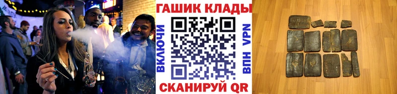 купить   Саяногорск  ГАШ 40% ТГК 