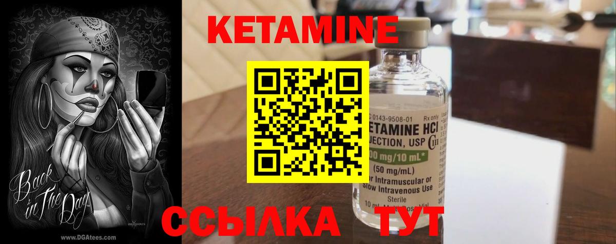 даркнет как зайти  Кетамин ketamine  Вход с VPN  Саяногорск    онион 