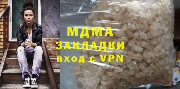 прущая мука Беломорск