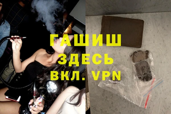 прущая мука Беломорск