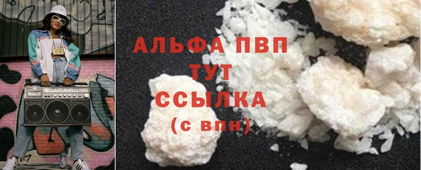 прущая мука Беломорск
