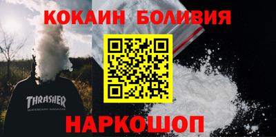 кокс Усть-Джегута