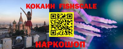 героин Уссурийск