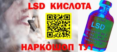 альфа пвп Усть-Илимск