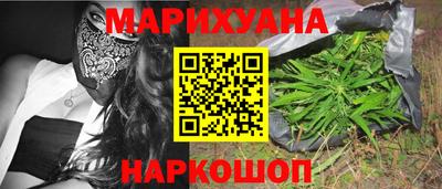 героин Уссурийск