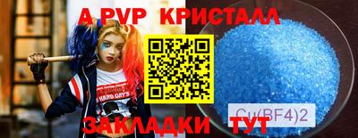 героин Уссурийск