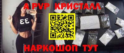 альфа пвп Усть-Илимск