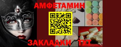 МДМА Чапаевск