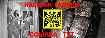 альфа пвп Усть-Илимск