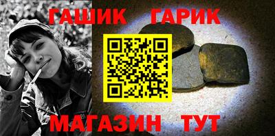 бутират Ростов-на-Дону
