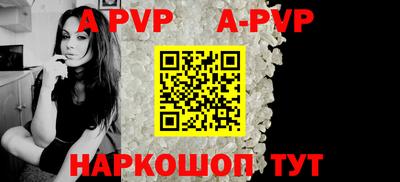 альфа пвп Усть-Илимск