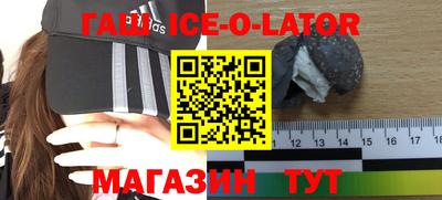 героин Уссурийск