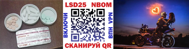 закладка  mega как зайти  Лсд 25 экстази кислота  Саяногорск 