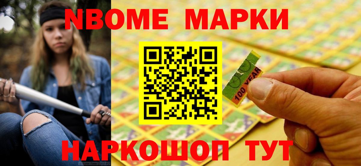 Саяногорск  LSD-25 экстази ecstasy  ЛСД экстази кислота  Вход с VPN 