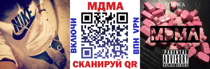 МДМА кристаллы  даркнет наркотические препараты  Саяногорск 