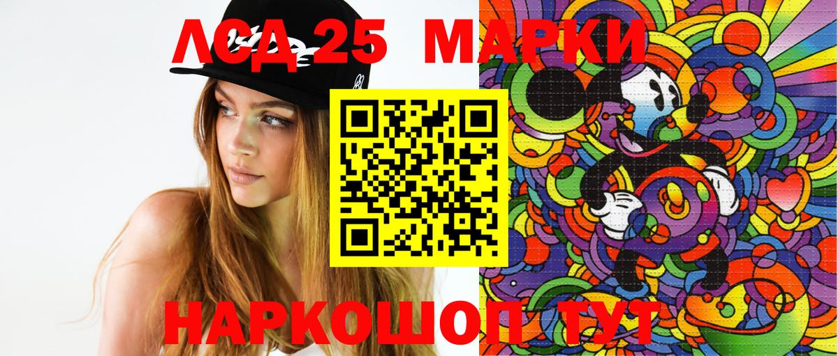 Наркотические марки 1500мкг  как найти наркотики  Наркотические марки 1500мкг  Саяногорск  Вход с VPN 