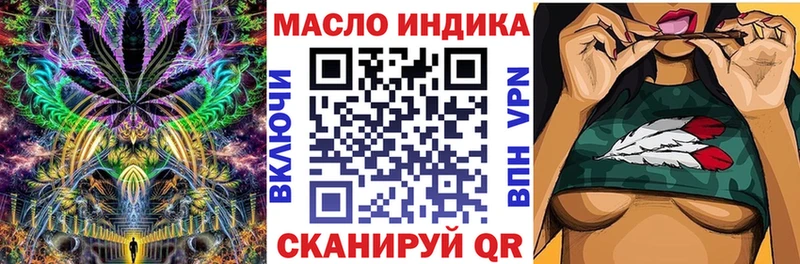 наркотики  Саяногорск  Дистиллят ТГК концентрат 
