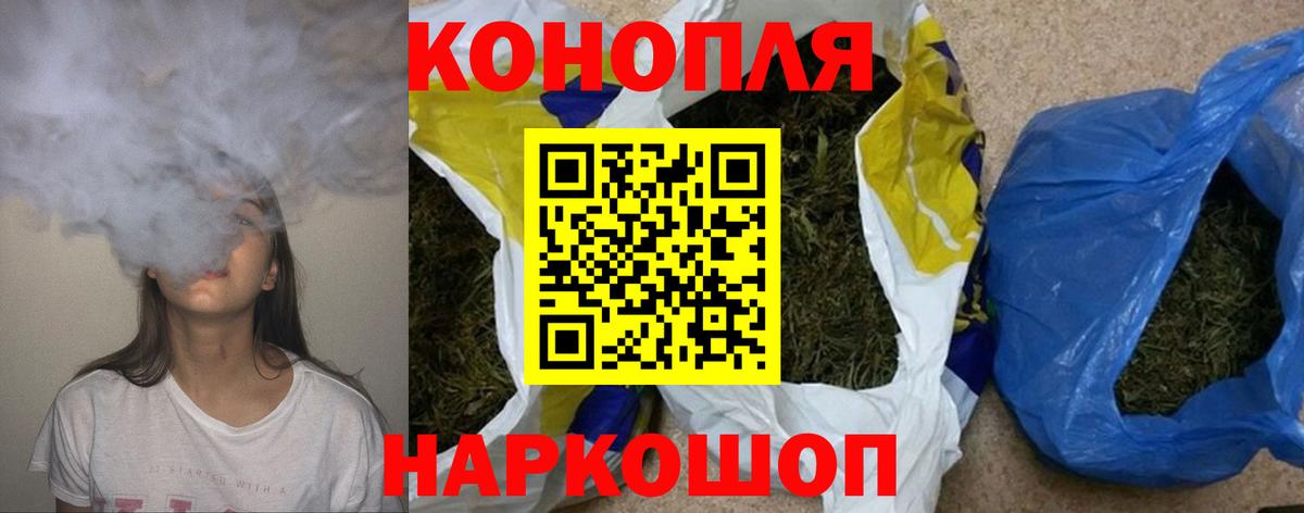 Саяногорск  Марихуана LSD WEED  Вход с VPN  Марихуана Ganja 