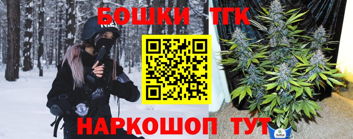 Марихуана марихуана Саяногорск
